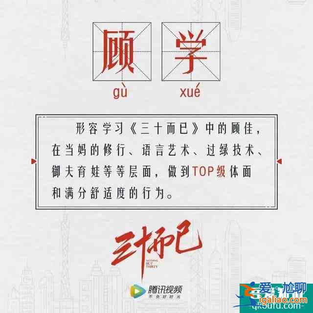 《三十而已》顧佳離婚：手撕綠茶林有有，不如老娘自己做霸總？