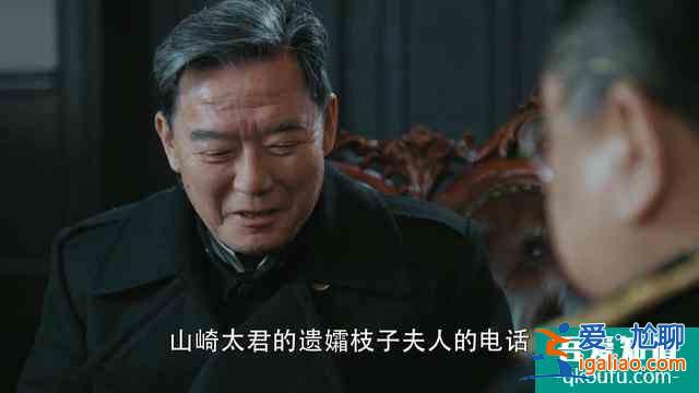 《勝算》方廳長刺殺成田，難道他是葉蓮娜？蘇方還有多少閑棋冷子？