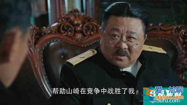 《勝算》方廳長刺殺成田，難道他是葉蓮娜？蘇方還有多少閑棋冷子？