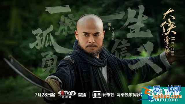 以真功破題的《大俠霍元甲》，還隱含著催人淚下的尚武精神？