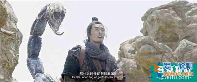 耗時4年，投資3億的《征途》，豆瓣只有5.6分，終究還是失敗了？