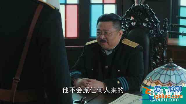 《勝算》方廳長刺殺成田，難道他是葉蓮娜？蘇方還有多少閑棋冷子？