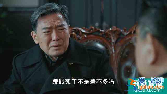 《勝算》方廳長刺殺成田，難道他是葉蓮娜？蘇方還有多少閑棋冷子？