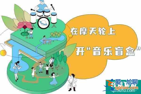 2021深圳歡樂港灣公園文化季活動時間？