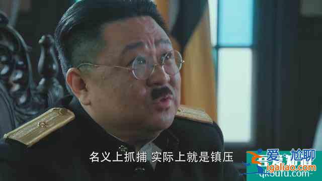 《勝算》方廳長刺殺成田，難道他是葉蓮娜？蘇方還有多少閑棋冷子？