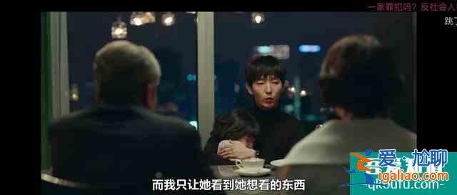 豆瓣9.0高分懸疑劇《邪惡之花》，結婚14年的老公是BT殺人犯？