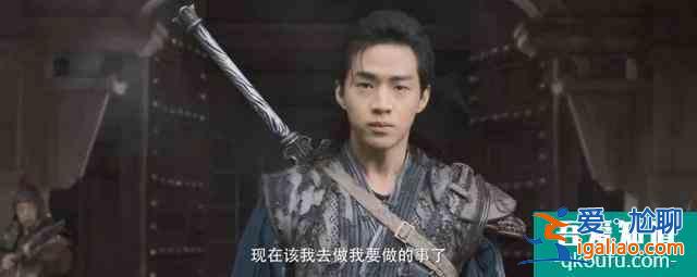 《征途》全球播出！耗3億巨資，大華何潤東主演，但預告特效一般？