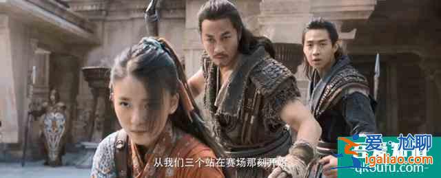 《征途》全球播出！耗3億巨資，大華何潤東主演，但預告特效一般？