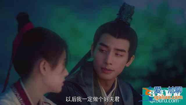 漂亮?xí)簶逢褠凵衔谋颍瑸楹芜€撮合文彬和承駿？原來他另有企圖？