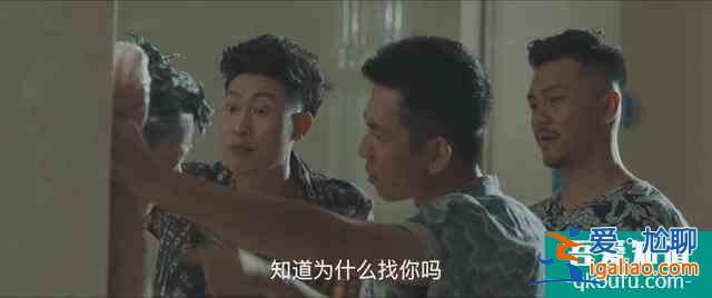《余罪》改編大電影《臥魚》上線，貼合原著再現(xiàn)三大爆笑名場面？