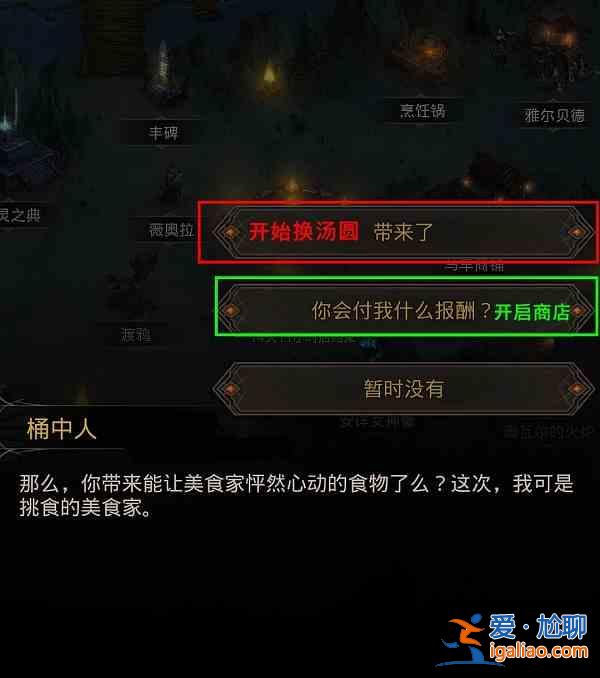 地下城堡3共度元宵活動怎么玩？共度元宵活動玩法分析與分享？