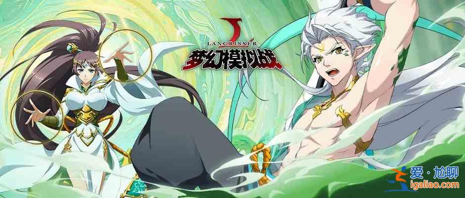 夢幻模擬戰2月17日版本更新了什么內容？2月17日版本更新內容介紹與分析？