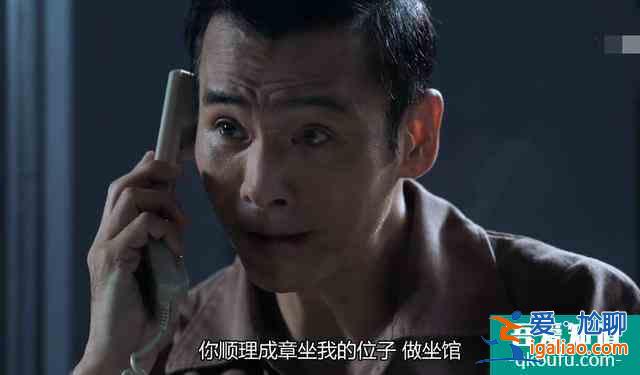 《戰(zhàn)毒》精彩升級，韋俊軒為上位殺許修平？汪紫琪即將黑化？
