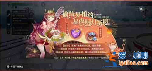 天諭手游元宵節(jié)燈謎答案是什么？元宵節(jié)燈謎答案分享與推薦？