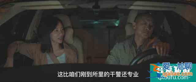 《余罪》改編大電影《臥魚》上線，貼合原著再現(xiàn)三大爆笑名場面？
