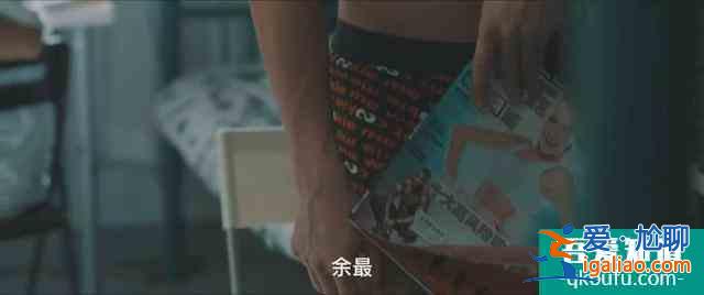 《余罪》改編大電影《臥魚》上線，貼合原著再現(xiàn)三大爆笑名場面？