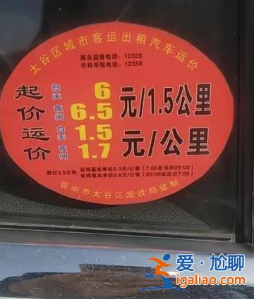 山西一地出租車亂要價 學生嫌貴從高鐵站徒步2小時回學校 官方回應？