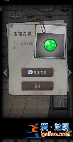 恐怖娃娃4墓地攻略大全圖文并茂全故事通關(guān)攻略？