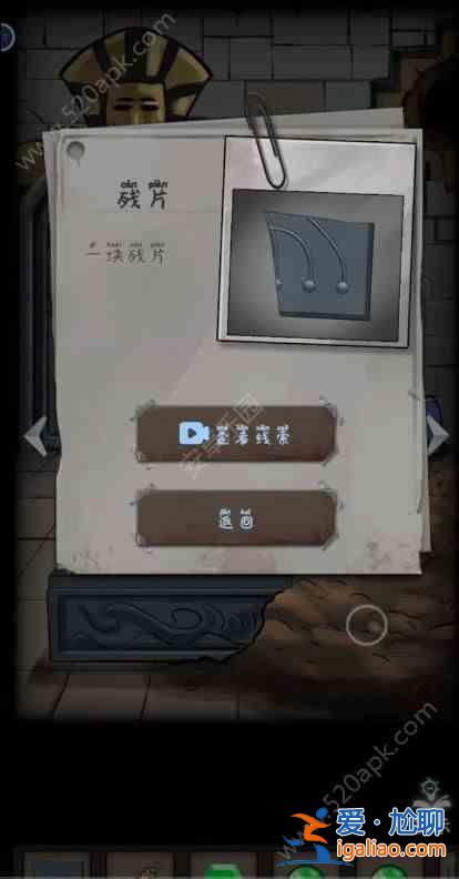 恐怖娃娃4墓地攻略大全圖文并茂全故事通關(guān)攻略？