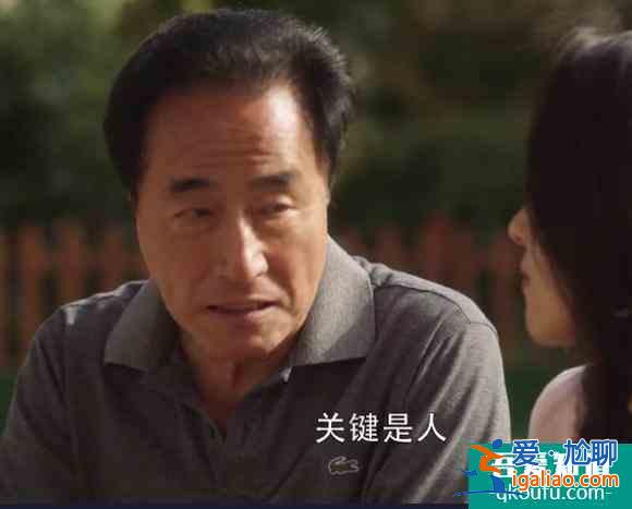 《三十而已》“有什么事有我”，爸爸的定心丸，是顧佳前進(jìn)的勇氣？