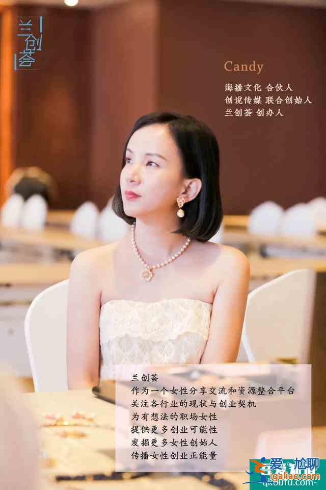 《三十而已》：女性創業到底有多難？？