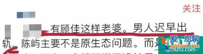 《三十而已》顧佳的完美，注定了婚姻不幸？