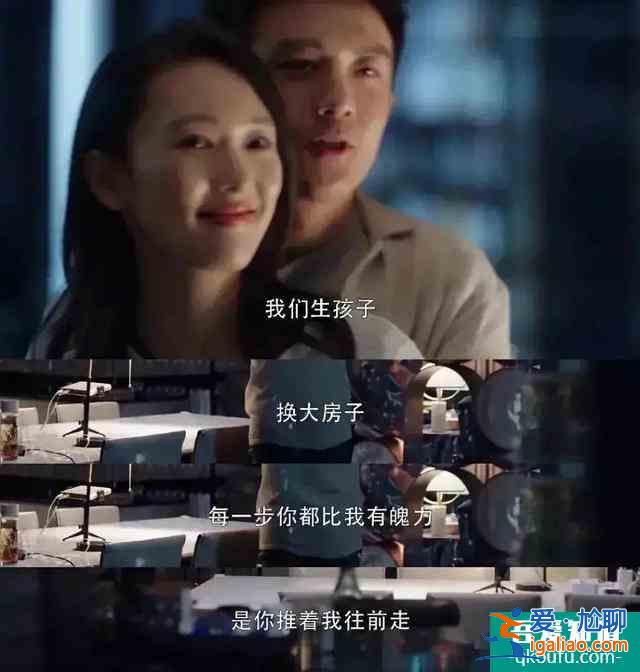 《三十而已》顧佳的完美，注定了婚姻不幸？