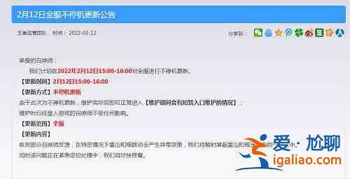 王者榮耀最新2022瑤bug解決辦法是什么？最新2022瑤bug解決辦法建議與分享？