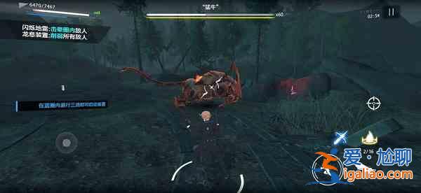 戰雙帕彌什巴別塔化物歸墟第一關猛牛如何通關?巴別塔化物歸墟第一關猛牛通關解讀與分析? 戰雙帕彌什巴別塔化物歸墟第一關猛牛如何通關?巴別塔化物歸墟第一關猛牛通關解讀與分析?