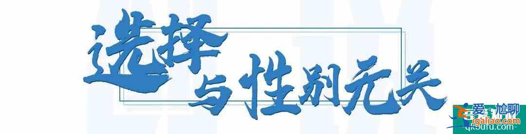 《三十而已》：女性創業到底有多難？？