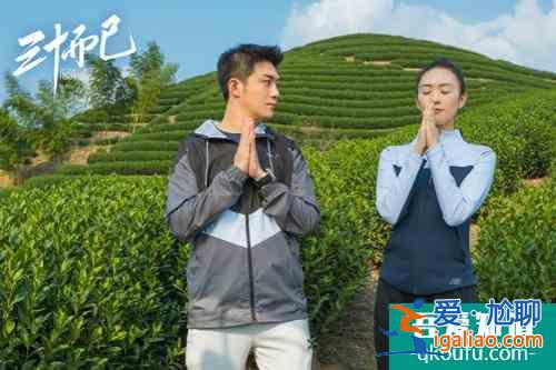 《三十而已》三十歲真沒那么難,人生還長,我們完全可以? 《三十而已》三十歲真沒那么難,人生還長,我們完全可以?