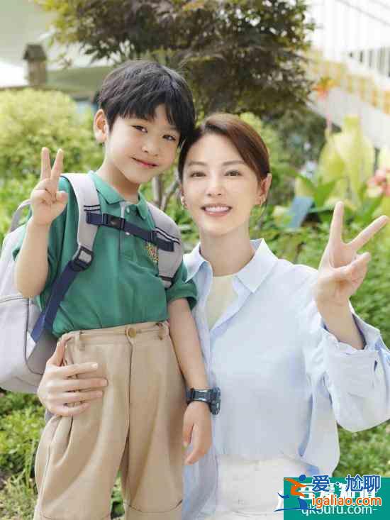 張雨綺新劇《加油媽媽》開播 突破風格首次飾演單親媽媽？