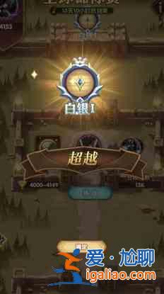 劍與遠(yuǎn)征2022全球錦標(biāo)賽活動(dòng)攻略：比賽機(jī)制、陣容搭配與玩法技巧？