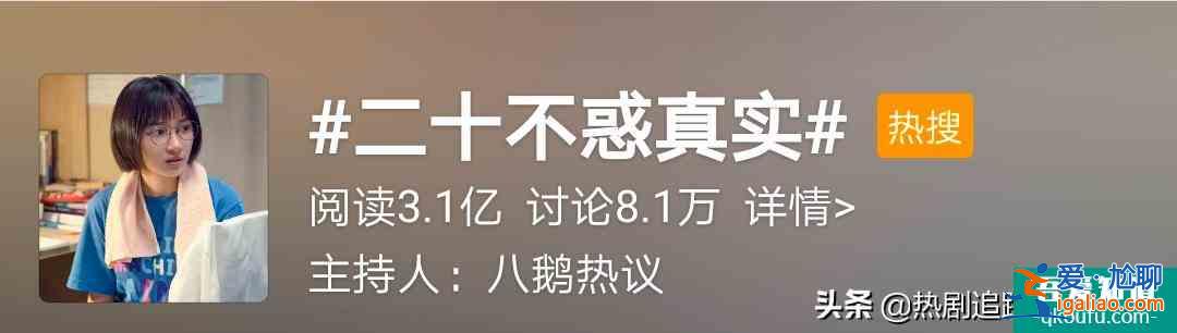 二十不惑 | 點擊即開啟二倍速人生？