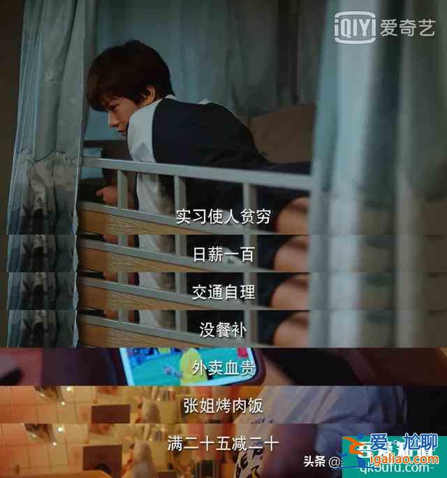 二十不惑 | 點擊即開啟二倍速人生？