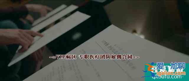 年度最佳！豆瓣9.3的《機智醫生生活》也太好看，太治愈了吧！？