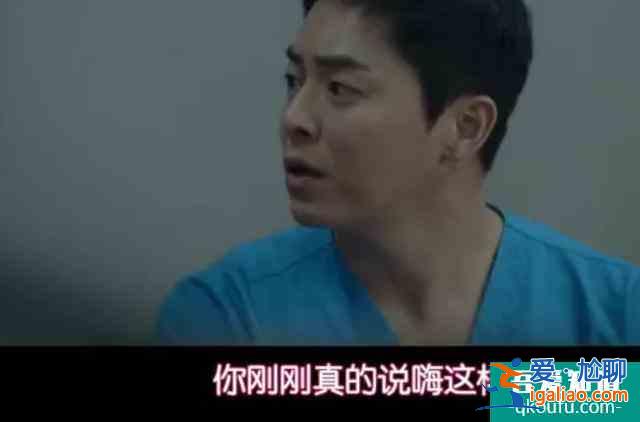 《機智的醫生生活》第十集：要做安德烈還是安醫生還是冬天的男友？