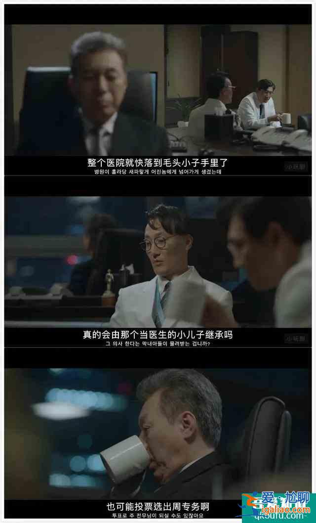 年度最佳！豆瓣9.3的《機智醫生生活》也太好看，太治愈了吧！？