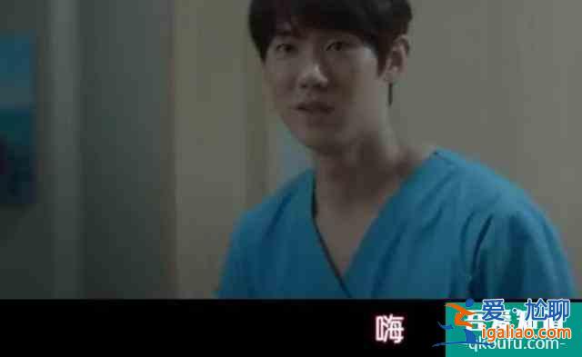 《機智的醫生生活》第十集：要做安德烈還是安醫生還是冬天的男友？