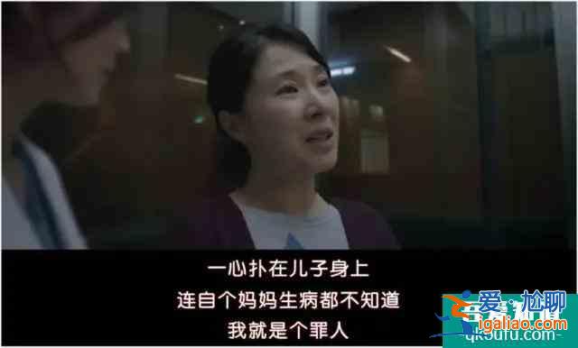 開播9.6，這部醫療劇《機智的醫生生活》，追就對了？