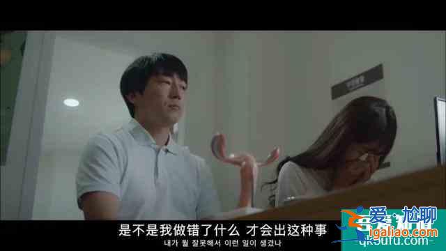 機智的醫生生活｜女人是人不是女人？