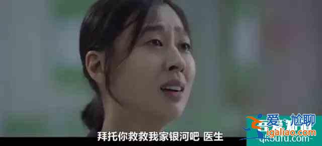開播9.6，這部醫療劇《機智的醫生生活》，追就對了？