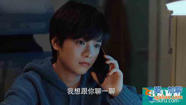 《二十不惑》魏律師：中年人的感情，牽扯太多利益，留或走都不易？
