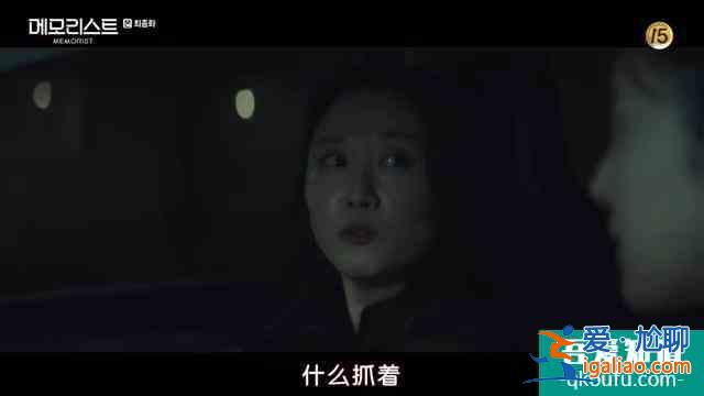 韓劇《超能警探》完結，結局是圓滿還是爛尾？？