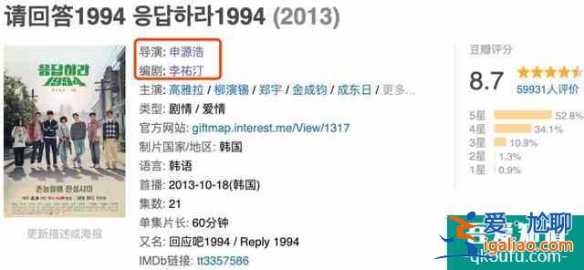 豆瓣9.4，《請回答》導演新作《機智的醫生生活》到底如何？？