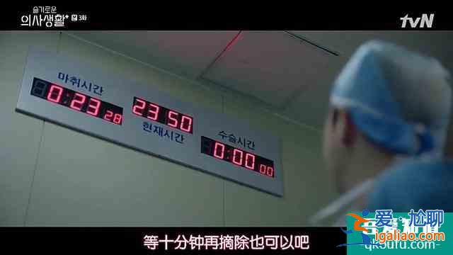 《機智醫(yī)生生活》：豆瓣9.3分，韓劇對細(xì)節(jié)的把控讓我們相形見絀？