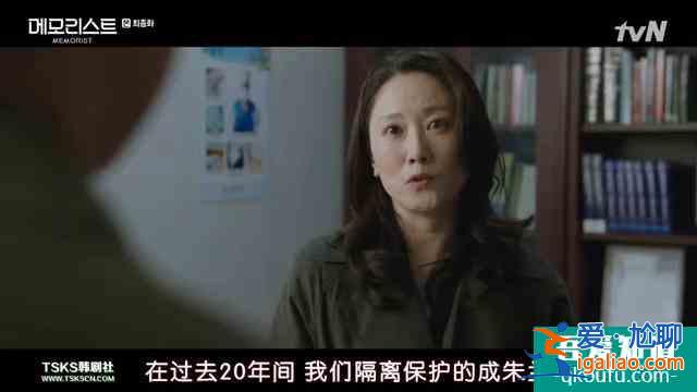 韓劇《超能警探》完結，結局是圓滿還是爛尾？？