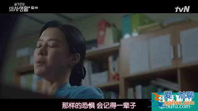《機智醫(yī)生生活》：豆瓣9.3分，韓劇對細(xì)節(jié)的把控讓我們相形見絀？