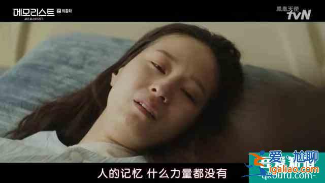 韓劇《超能警探》完結，結局是圓滿還是爛尾？？