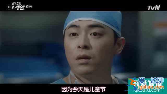 《機智醫(yī)生生活》：豆瓣9.3分，韓劇對細(xì)節(jié)的把控讓我們相形見絀？